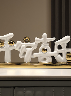 陶瓷大象摆件轻h奢高端大气上档次家居客厅电视柜玄关装饰乔迁礼