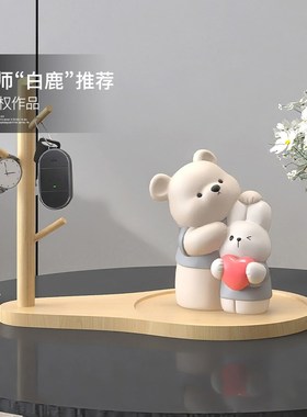 入户进门口钥匙收纳摆件桌面卡通风D客厅玄关熊装饰品礼物乔迁新