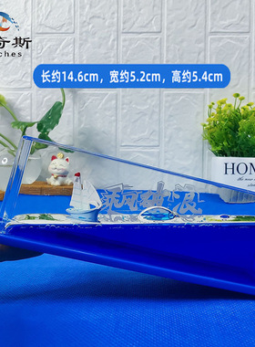 不沉船摆件游轮流体漂流瓶不会沉默的I船永不沉没的小船桌面摆件