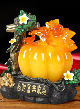 仿玉石南瓜丰收摆件客厅电视酒柜玄关博古架乔Q迁装饰品摆设寓意