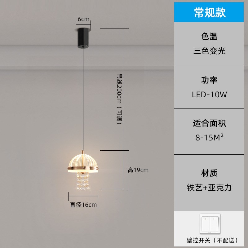 奶油风可升降床头吊灯现代简约氛围网红餐K厅吧台玄关餐桌中山灯 - 图3