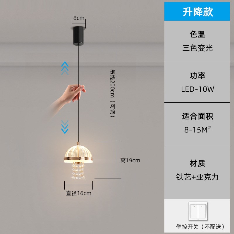 奶油风可升降床头吊灯现代简约氛围网红餐K厅吧台玄关餐桌中山灯 - 图2