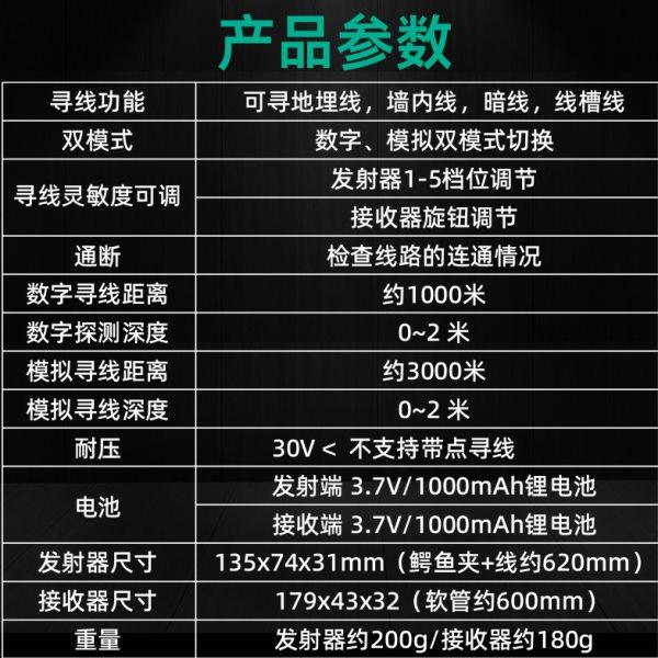 福仪寻线仪墙体探测仪查线器多功能电工暗线寻线仪测线器抗干扰,淘宝优惠券,粉丝福利购,淘宝优惠卷