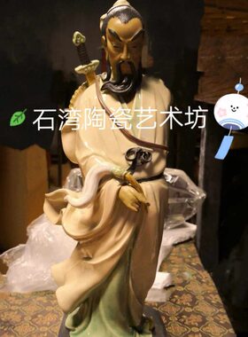 石湾公仔陶瓷纯阳吕祖吕洞宾摆件工艺品八仙过海吕祖神像供奉摆设