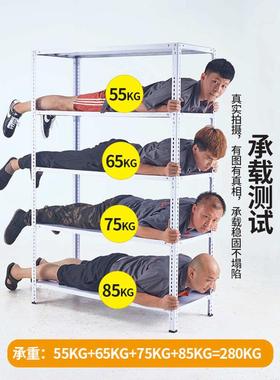 货架置物架多层地下室仓库落地架子家用储物仓储货架超市展示货架