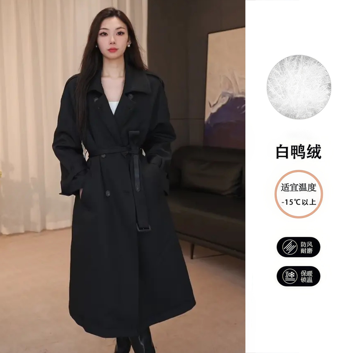 羽绒内胆风衣外套新款英伦风女撞色中长款双排扣英伦风高级感大衣,淘宝优惠券,粉丝福利购,淘宝优惠卷