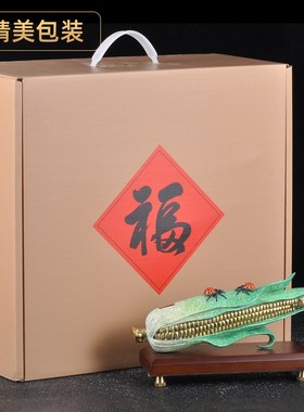 彩铜金玉满堂摆件黄铜招财玉米金蝉家居客厅电视柜装饰品乔迁礼品