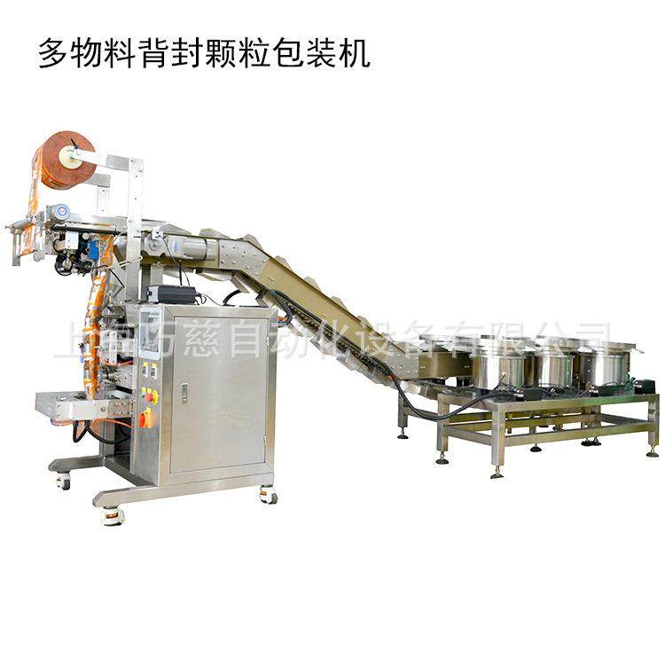 全自动即食五香烤花生颗粒包装机板栗仁小包|冻干山楂点数包装机,淘宝优惠券,粉丝福利购,淘宝优惠卷