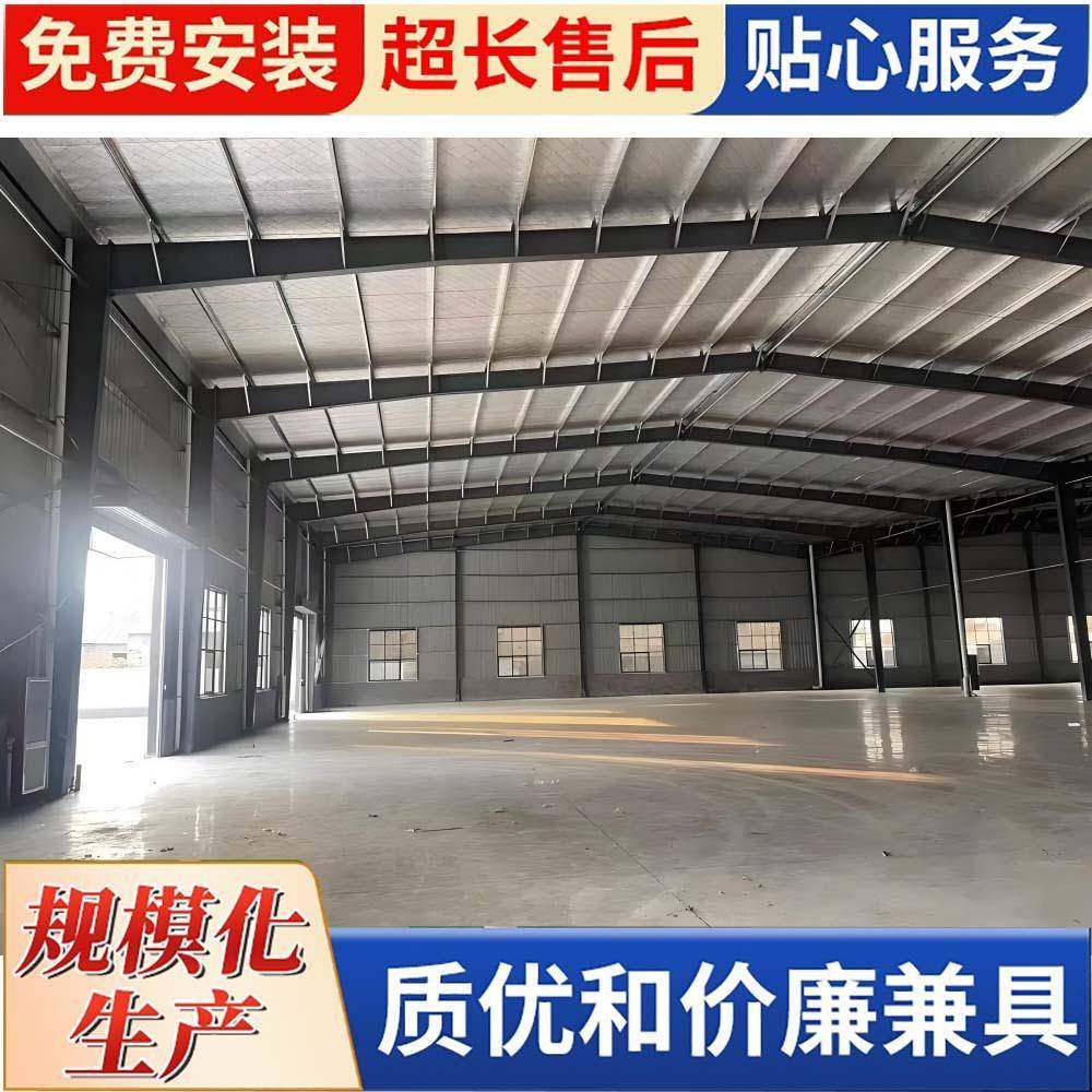 1.广东钢结构厂房搭建包工包料场地测量承接工程新型配置框架钢,淘宝优惠券,粉丝福利购,淘宝优惠卷