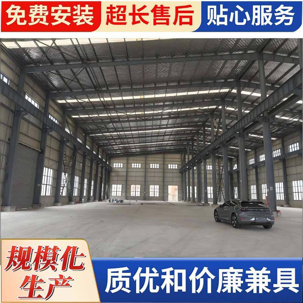 1.广东钢结构厂房搭建包工包料场地测量承接工程新型配置框架钢,淘宝优惠券,粉丝福利购,淘宝优惠卷