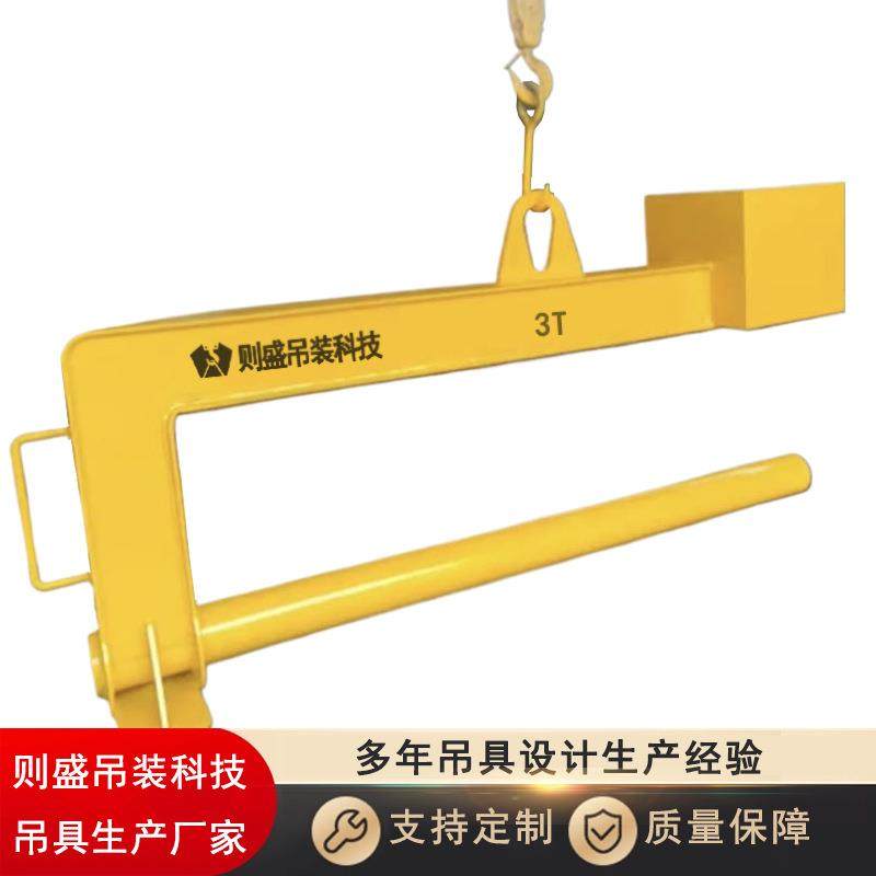 线材盘螺吊具套筒式盘圆吊钩盘条线卷钢筋吊装工具作业效率高,淘宝优惠券,粉丝福利购,淘宝优惠卷