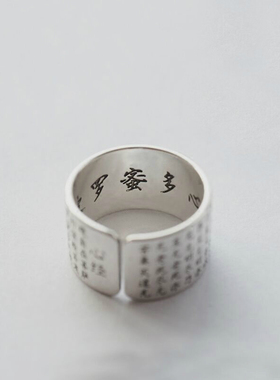 个性气质复古心经戒指S925银本命佛生肖J男女情侣开口指环生日礼