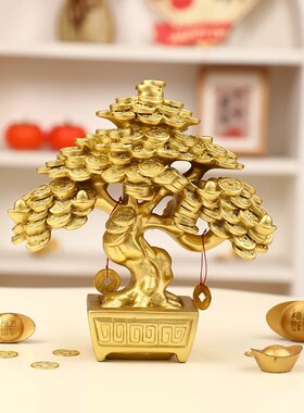 铜钱发财树招财摆件客厅柜台w前台玄关摇钱树装饰乔迁新居开业礼
