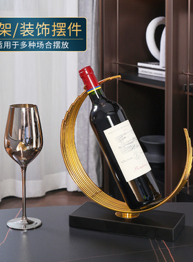 酒架摆件红酒柜装饰品创意贝w克斯简约客厅电视柜高档轻奢家居摆