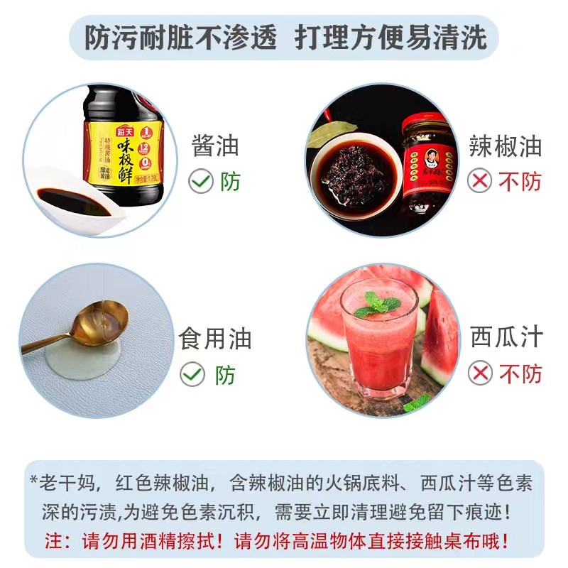 正方形桌布防水防油防烫免t洗小羊皮餐桌布茶几桌布小清新方桌桌 - 图3