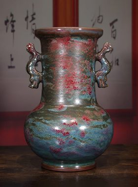 李客厅瓷陶瓷尊摆件亚龙收藏钧玄关博古架装饰家居双卢钧釉工艺飞