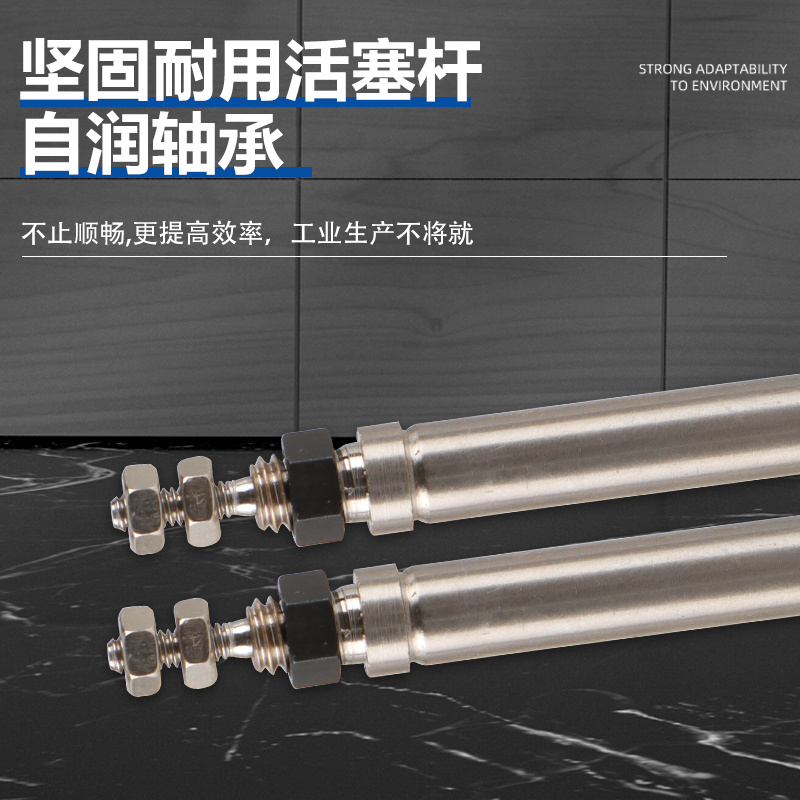 笔形气缸PSB4X5X10X15X20R 单动CJ1B4-5-10-15-2T0SU4-H4小型微型 - 图2