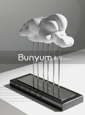 现代简约白色云朵摆件样板u间电视柜客厅玄关软装艺术桌面装饰品