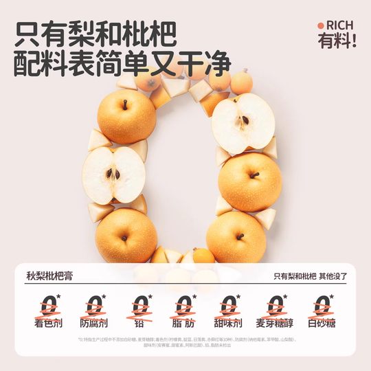 Die Mispelpaste von Huatian Xiong Qiuli wird ohne Zugabe eines Tropfens Wasser gekocht