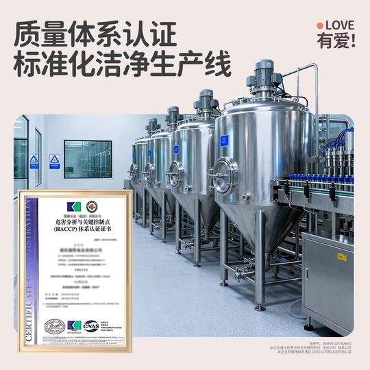 Die Mispelpaste von Huatian Xiong Qiuli wird ohne Zugabe eines Tropfens Wasser gekocht