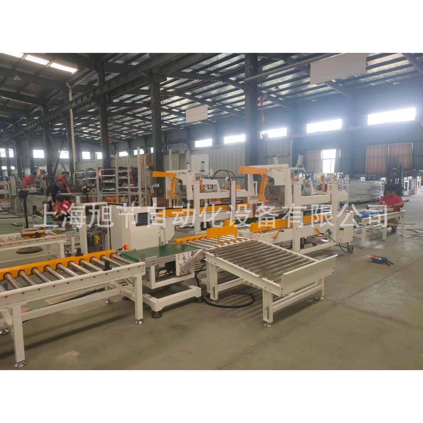 工厂后段包装线体开箱封箱称重贴标捆扎线体全自动包装线,淘宝优惠券,粉丝福利购,淘宝优惠卷