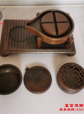 纯铜磨盘倒流g香炉仿古铜器时来运转财源滚滚家居茶道装饰工艺摆
