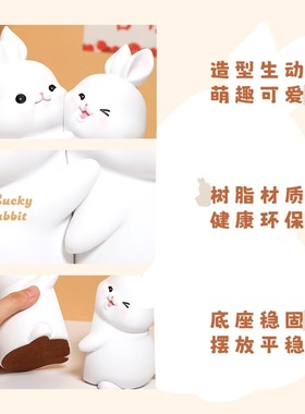 办公室桌面装饰书挡书立摆件永不分E离抱抱兔治愈毕业生日女生礼