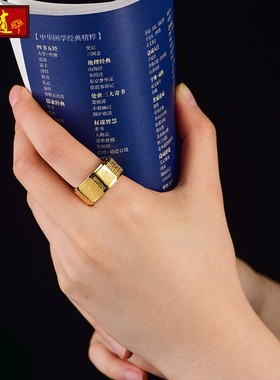 心经本命佛戒指男士十二生肖属牛虎虚空藏大日如R来钛钢转动指环