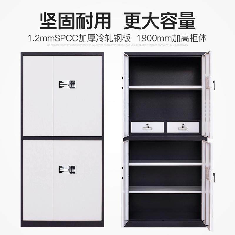 办公家具保密柜保险箱铁皮柜财务档案文件柜电子密码锁套色储存柜,淘宝优惠券,粉丝福利购,淘宝优惠卷
