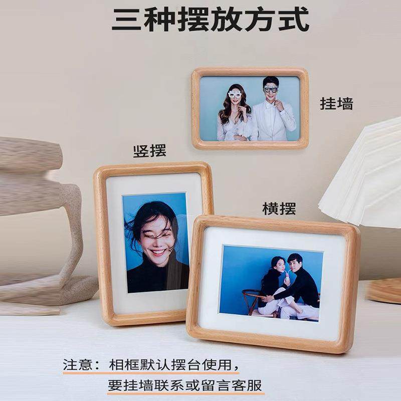 黑胡桃榫卯圆角实木相框 6寸8寸家居桌面装饰摆件a4木质相框摆台,淘宝优惠券,粉丝福利购,淘宝优惠卷