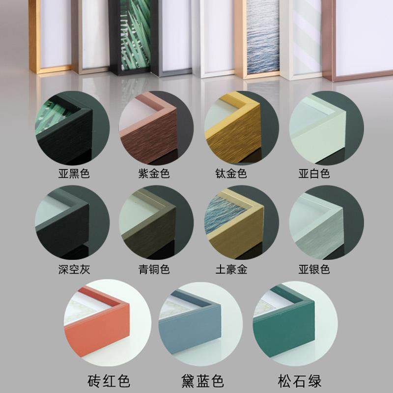 A6L黑色窄边铝合金画框4k定 制拼图框海报框广告外框金属相框挂墙,淘宝优惠券,粉丝福利购,淘宝优惠卷