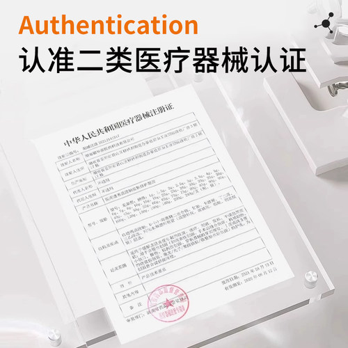 EOKK凝胶优恒官方旗舰店医用透明质酸钠皮肤修护凝胶eokt护理霜 - 图3