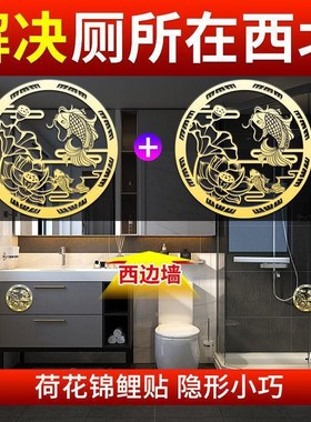 锦鲤莲花图厨房j厕所锦鲤荷花大门贴化妆室厕所图荷花净秽在隐形