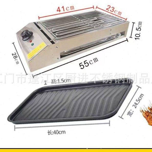 源头厂家/家用电烤炉电热烧烤炉烧烤架不锈钢烤肉烤鱼机可改插头,淘宝优惠券,粉丝福利购,淘宝优惠卷