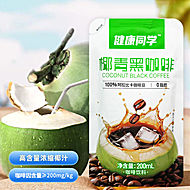 0糖0脂！椰青黑咖啡200ml