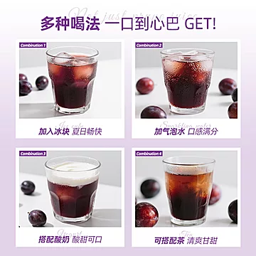 【健康同学】益生元西梅汁浓缩果汁[2元优惠券]-寻折猪