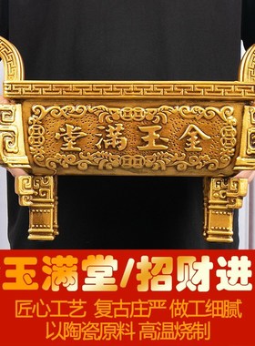 陶瓷有求必应方鼎香炉仿s古铜四足方形香炉家用招财进宝供奉插香