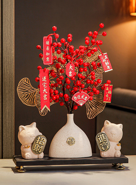 乔迁之喜装饰品电视m柜新年花瓶摆件客厅新中式暖居发财果新居礼