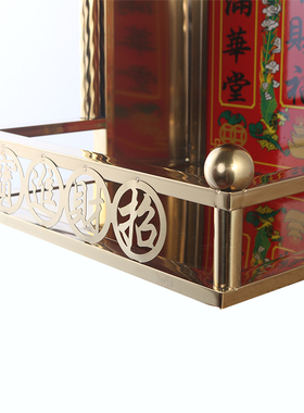 金色不锈钢龛无烟帽檐q挡烟挡雨天官家用供奉灶君土地公天地父母