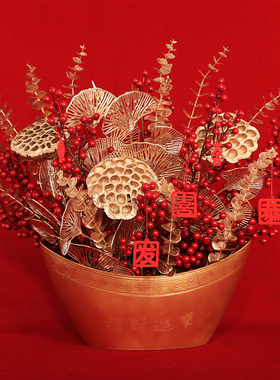 新年红果喜庆元宝k发财果花桶福桶摆件客厅喜庆乔迁电视柜玄关摆
