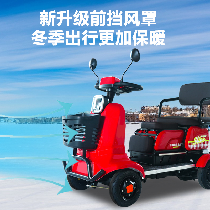 小巴士双a人座老年代步车助力车老人四轮电动车小型家用智能刹车 - 图1