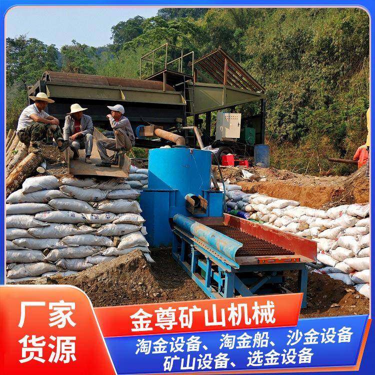 移动淘金车砂金选金设备好用的矿山淘金机械,淘宝优惠券,粉丝福利购,淘宝优惠卷