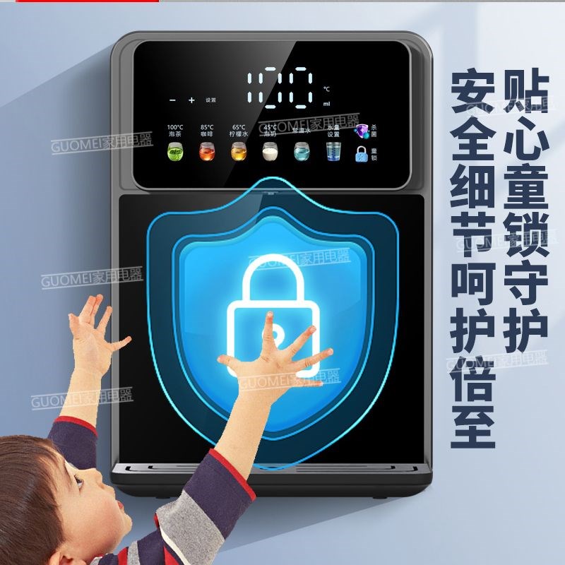 管线机壁挂式家用速热壁挂式恒温冷热F饮水机即热开水机管线直饮 - 图1