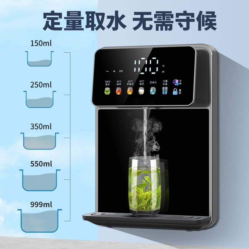 管线机壁挂式家用速热壁挂式恒温冷热F饮水机即热开水机管线直饮 - 图0