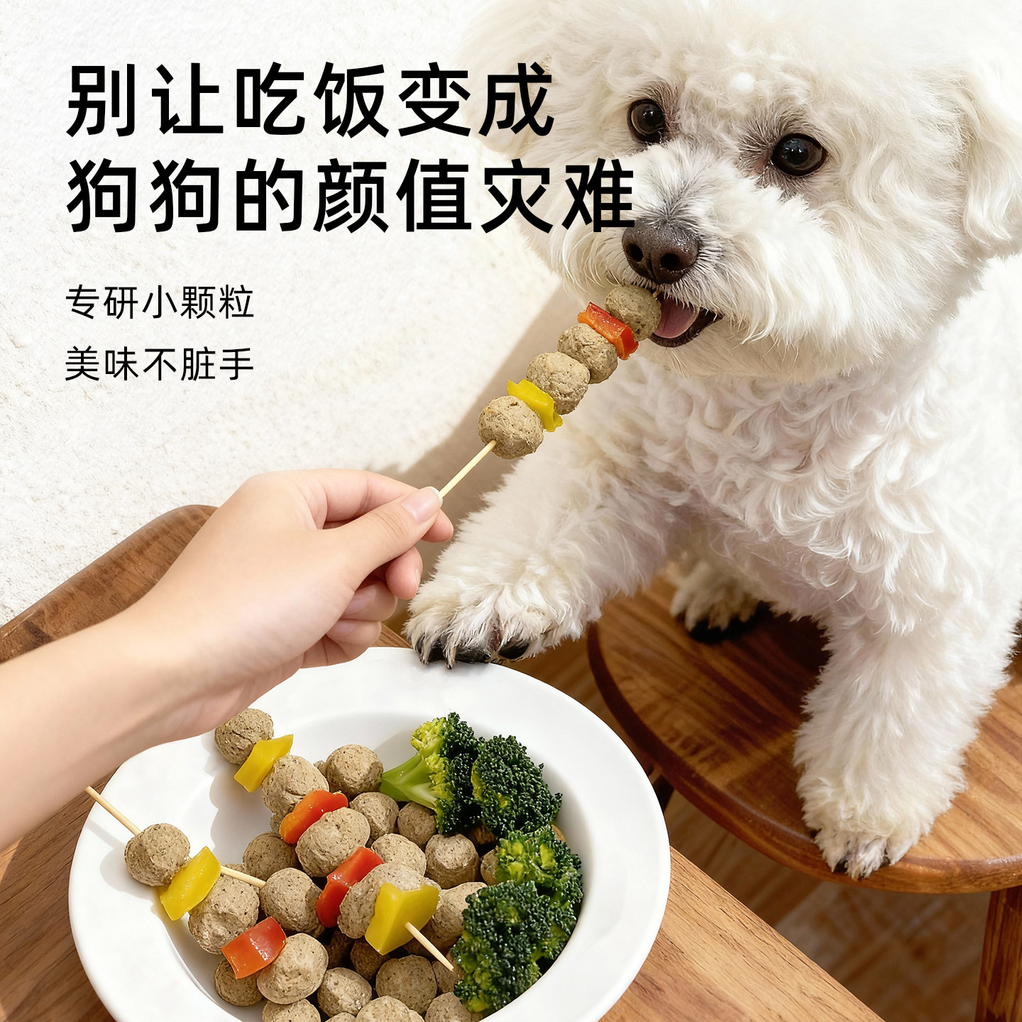 [囤货优选]久肴全价狗狗鲜食兔肉犬鲜粮小颗粒低脂营养宠物狗饭,淘宝优惠券,粉丝福利购,淘宝优惠卷
