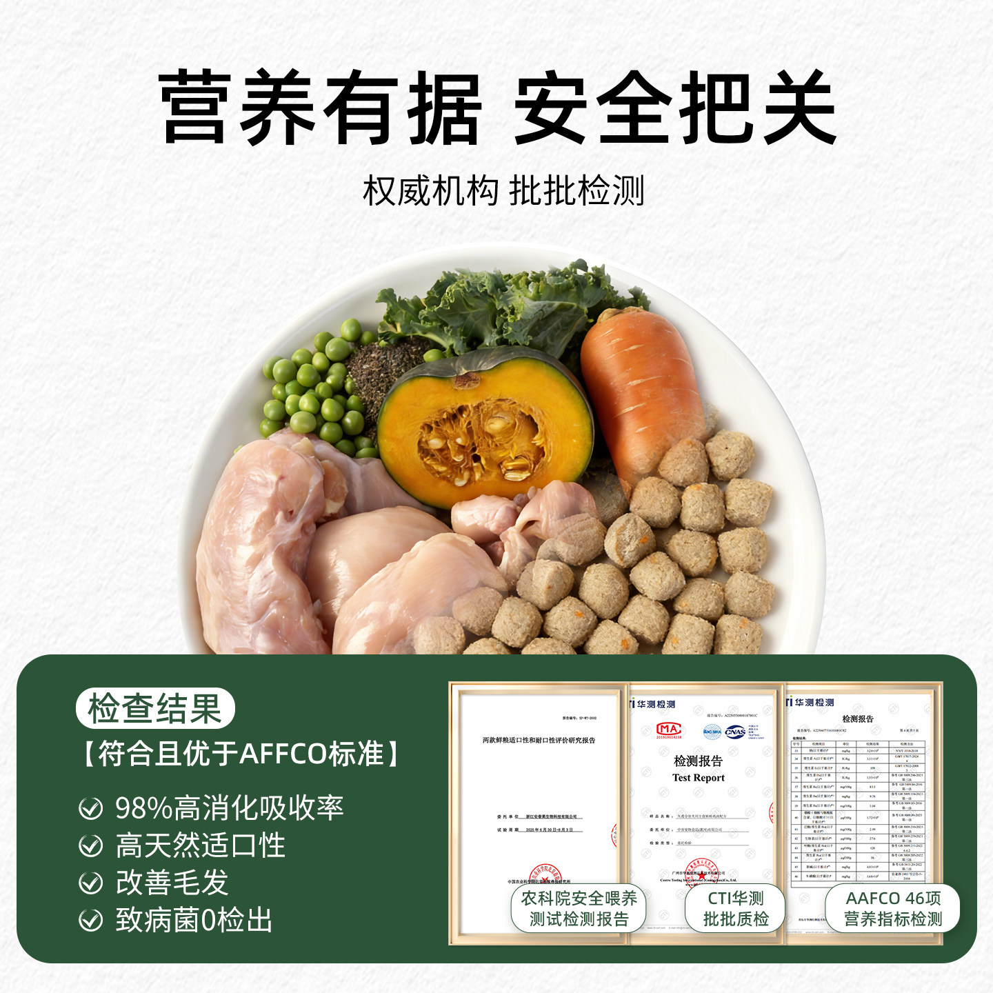 [囤货优选]久肴全价狗狗鲜食兔肉犬鲜粮小颗粒低脂营养宠物狗饭,淘宝优惠券,粉丝福利购,淘宝优惠卷