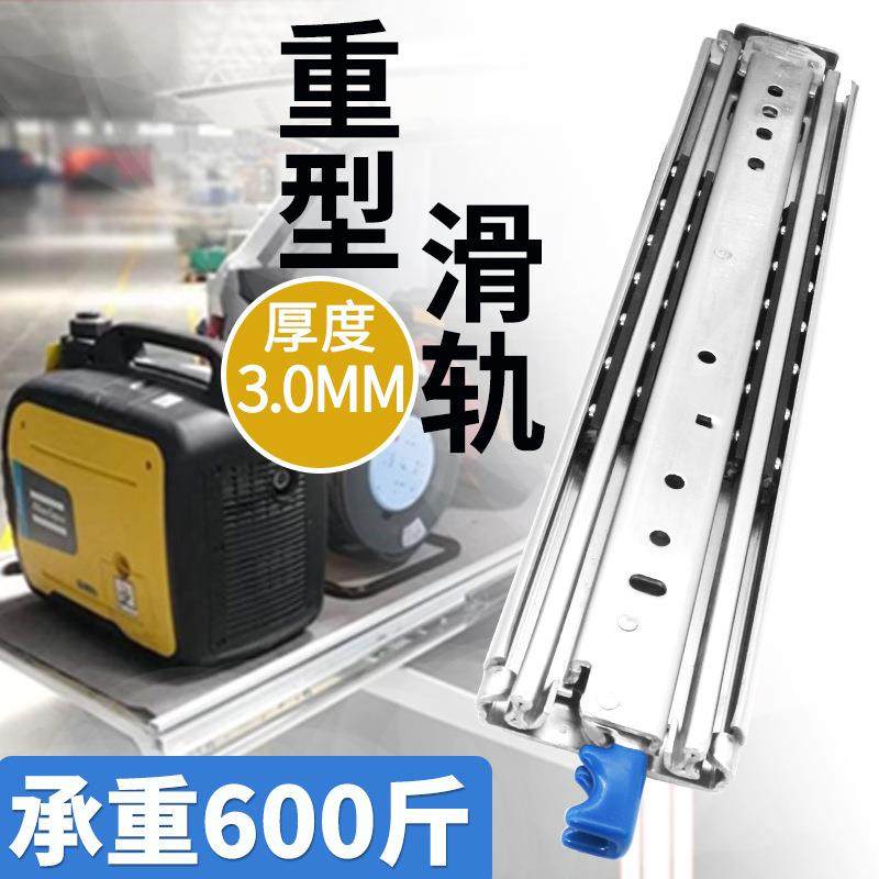 76宽重型滑轨承重导轨28寸工业抽屉轨道滑到房车改装工业带锁机柜,淘宝优惠券,粉丝福利购,淘宝优惠卷