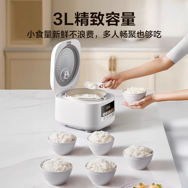 美的电饭煲小型2人电饭锅家用3L快煮煲汤小米粥官方旗舰店新品 - 图1