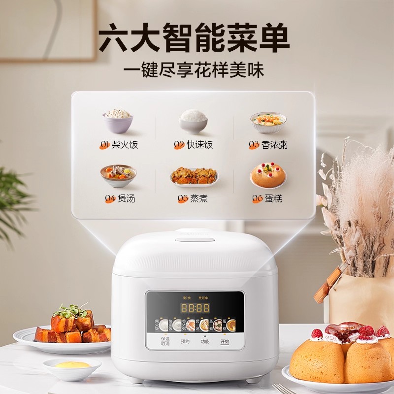 美的电饭煲小型2人电饭锅家用3L快煮煲汤小米粥官方旗舰店新品 - 图3