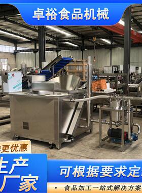 全自动油炸锅自动出料猫耳朵油炸机虎皮鸡爪油炸设备厂家
